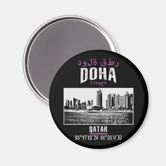 Doha Magnet (Vorderseite/Rückseite)