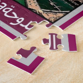 Doha - Mosaik - Katar - Puzzle (Seite)