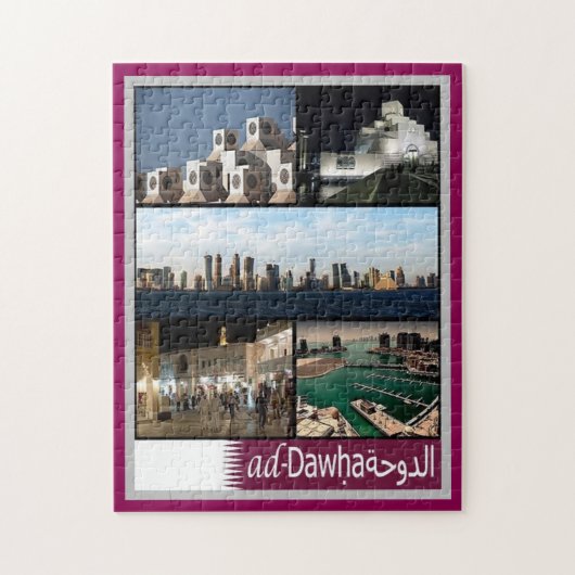 Doha - Mosaik - Katar - Puzzle (Vertikal)