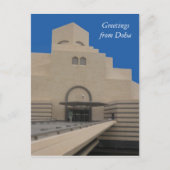 doha museum grüße postkarte (Vorderseite)