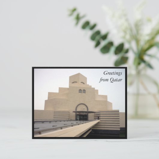 doha museum grüße postkarte (Stehend Vorderseite)