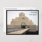 doha museum grüße postkarte (Vorne/Hinten)