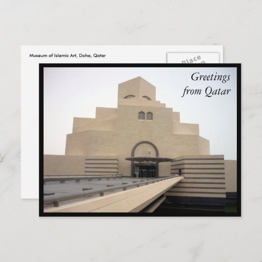 doha museum grüße postkarte (Vorne/Hinten)