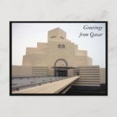 doha museum grüße postkarte (Vorderseite)
