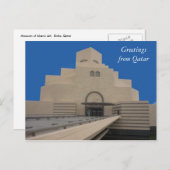 doha museum postkarte (Vorne/Hinten)