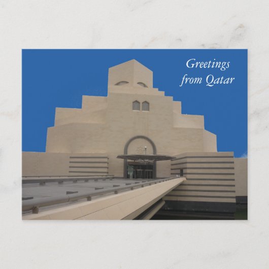 doha museum postkarte (Vorderseite)