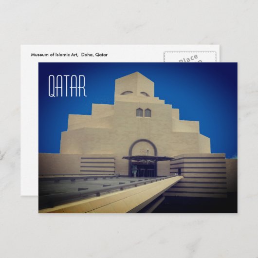 Doha Museum qatar Postkarte (Vorne/Hinten)