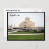 Doha Museum Rasen Postkarte (Vorne/Hinten)
