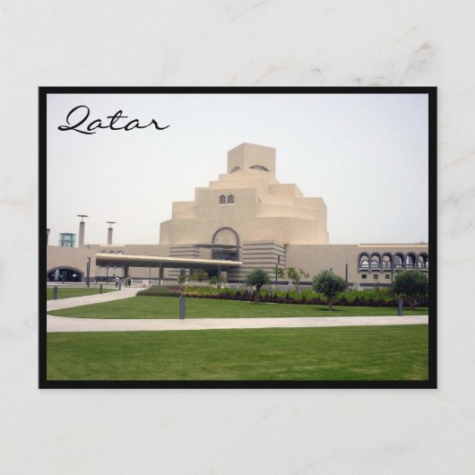 Doha Museum Rasen Postkarte (Vorderseite)