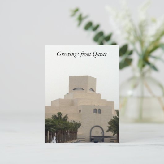 Doha-Museumsbäume Postkarte (Stehend Vorderseite)
