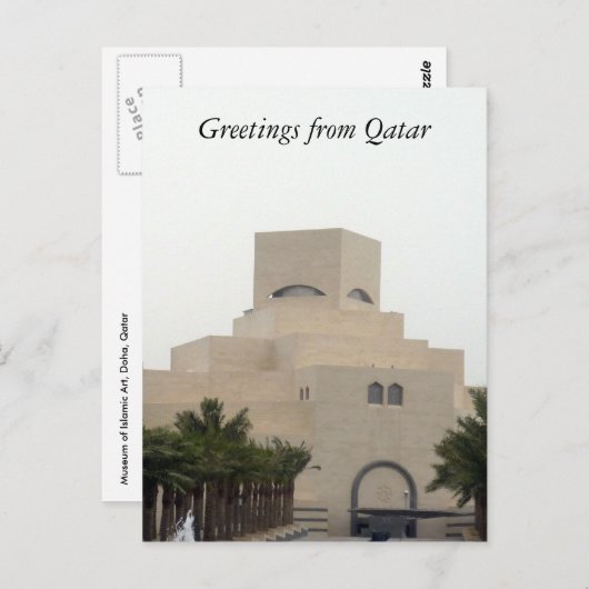 Doha-Museumsbäume Postkarte (Vorne/Hinten)