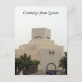Doha-Museumsbäume Postkarte (Vorderseite)