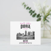 Doha Postkarte (Stehend Vorderseite)