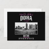 Doha Postkarte (Vorne/Hinten)