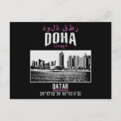 Doha Postkarte (Vorderseite)