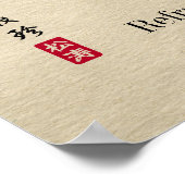 Dojo Kun – Die fünf Prinzipien des Karate Poster (Ecke)