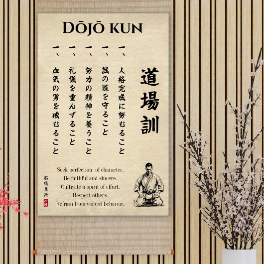Dojo Kun – Die fünf Prinzipien des Karate Poster