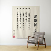 Dojo Kun – Die fünf Prinzipien des Karate Wandteppich (Beispiel)
