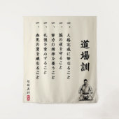 Dojo Kun – Die fünf Prinzipien des Karate Wandteppich (Vorderseite)