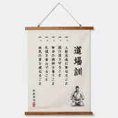 Dojo Kun – Die fünf Prinzipien des Karate Wandteppich Mit Holzrahmen (Vorderseite)
