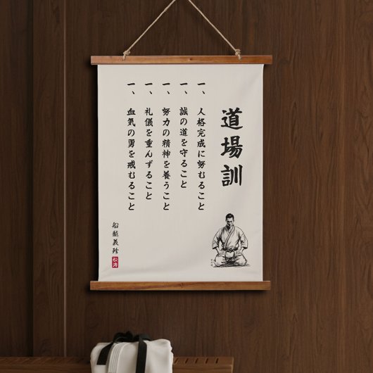 Dojo Kun – Die fünf Prinzipien des Karate Wandteppich Mit Holzrahmen