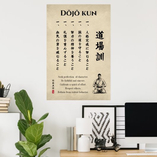 Dojo Kun – The Five Precepts of Karate Poster (Heimbüro)