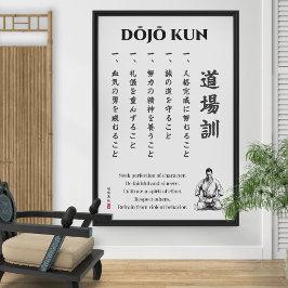 Dojo Kun – The Five Precepts of Karate Poster