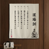 Dojo Kun – The Five Precepts of Karate Wandteppich