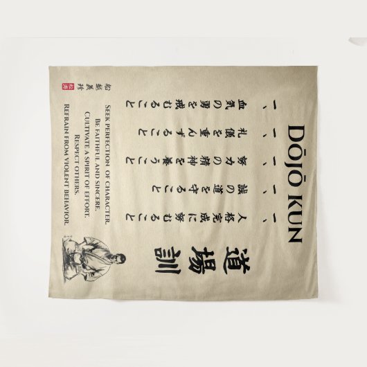 Dojo Kun – The Five Precepts of Karate Wandteppich (Vorderseite (Horizontal))
