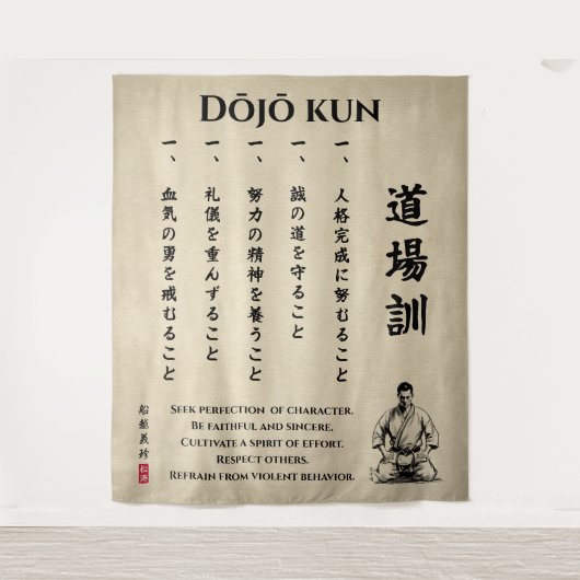 Dojo Kun – The Five Precepts of Karate Wandteppich (Vorderseite)