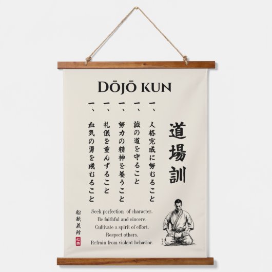 Dojo Kun – The Five Precepts of Karate Wandteppich Mit Holzrahmen (Vorderseite)