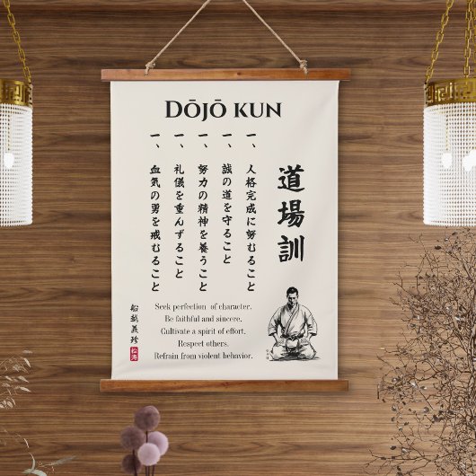 Dojo Kun – The Five Precepts of Karate Wandteppich Mit Holzrahmen