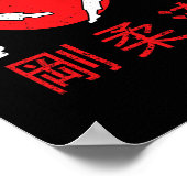 Dojo Training Karate Bestes Erbe des traditionelle Poster (Ecke)
