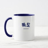 Dokdo Korea Island Marine Tasse (Links)