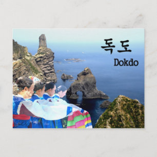 Dokdo Postkarte