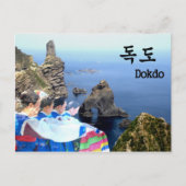 Dokdo Postkarte (Vorderseite)