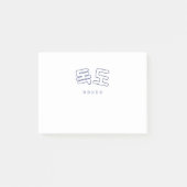 Dokdo White Korea Island Hangul Post-it Klebezettel (Vorderseite)