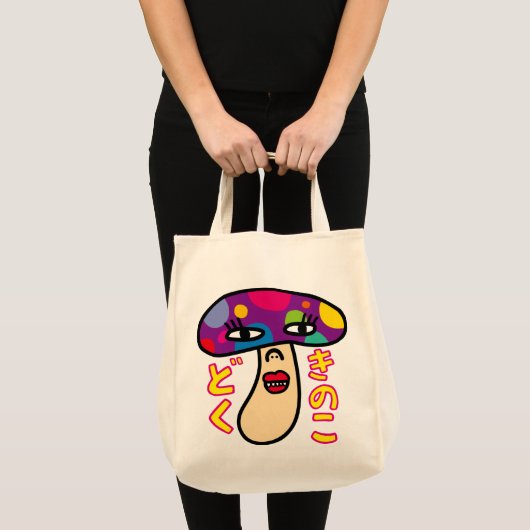 Dokukinoo Tragetasche (Vorderseite (Produkt))