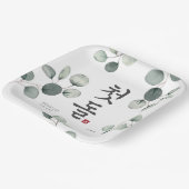 Doljanchi Koreanische erste Geburtstagspartei Pappteller (Gewinkelt)