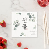 Doljanchi Koreanische erste Geburtstagspartei Serviette (Beispiel)