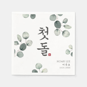 Doljanchi Koreanische erste Geburtstagspartei Serviette