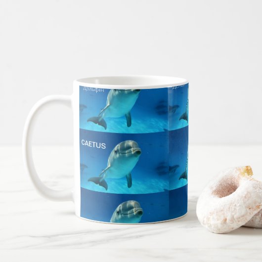 DOLPHIN KAFFEE TASSE. KAFFEETASSE (Mit Donut)