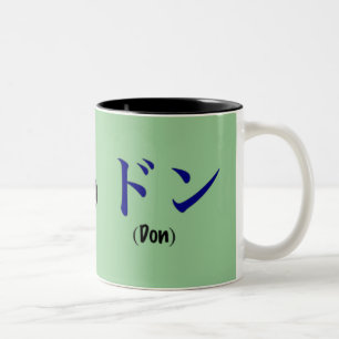 "DON" Tasse - Kuchishowa Kaffee-Tasse für Rightie
