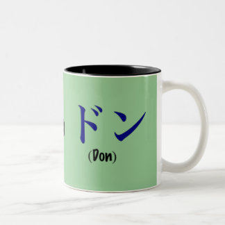 "DON" Tasse - Kuchishowa Kaffee-Tasse für Righties