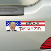 Donald Trump 2020 auf Hebräer - US-Flagge Autoaufkleber (Auf Auto)