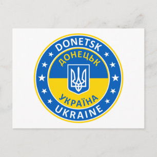 Donetsk, Донецьк, Ukraine Postkarte