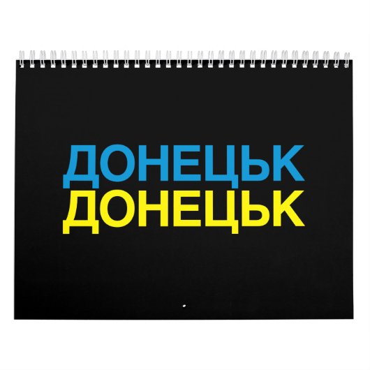 DONETSK Ukrainische Flagge Kalender (Titelbild)