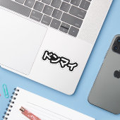 Donmai ド Don nicht Mind Nihongo Aufkleber (Laptop mit iPhone)