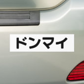 Donmai ド Don nicht Mind Nihongo Autoaufkleber (Auf Auto)