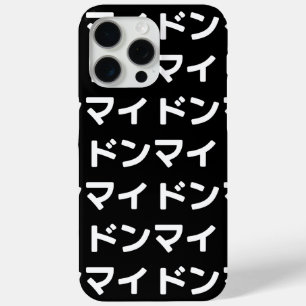 Donmai ド Don nicht Mind Nihongo Case-Mate iPhone Hülle
